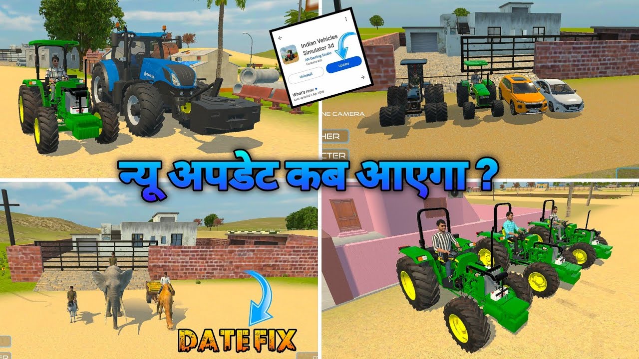  न्यू अपडेट कब आएगा ? 🤑 NEW UPDATE KAB AAYGA DATE FIX || INDIAN VICAL SIMULATOR 3D ||AZADGAMEROP