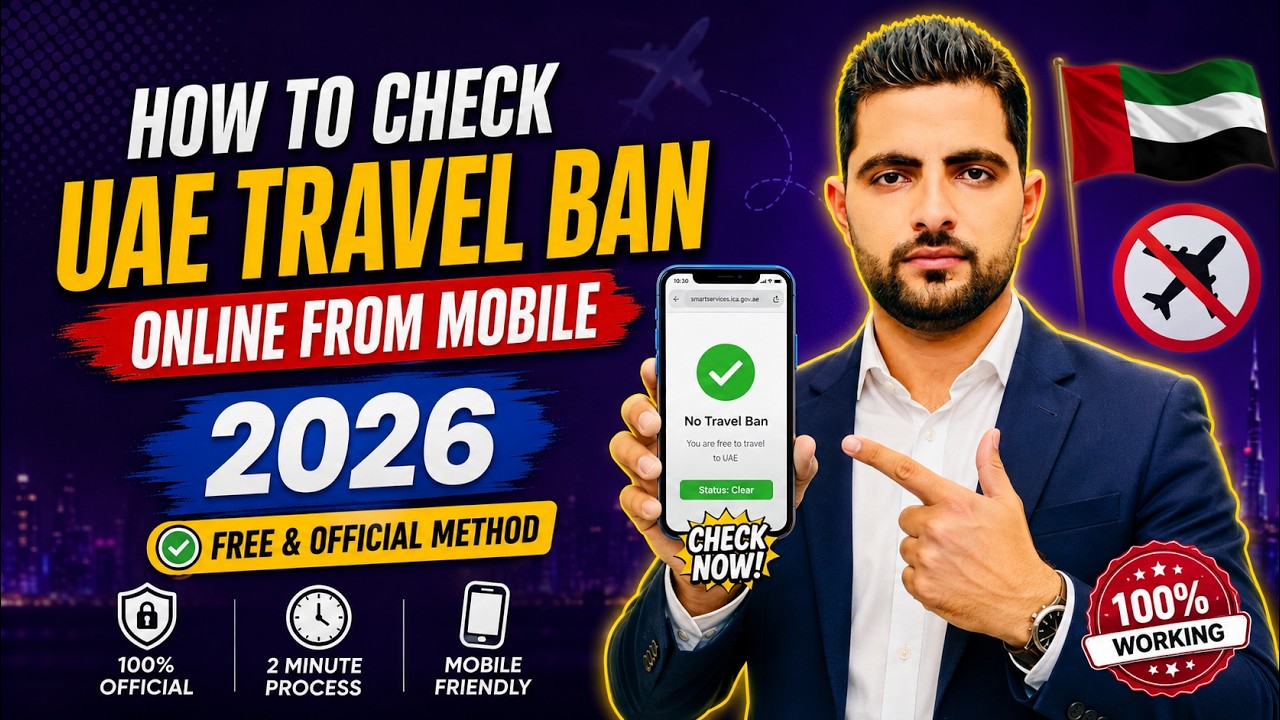 How To Check UAE Travel Ban Online From Mobile 2026 | Free & Official Method | Rauf Kashmiri