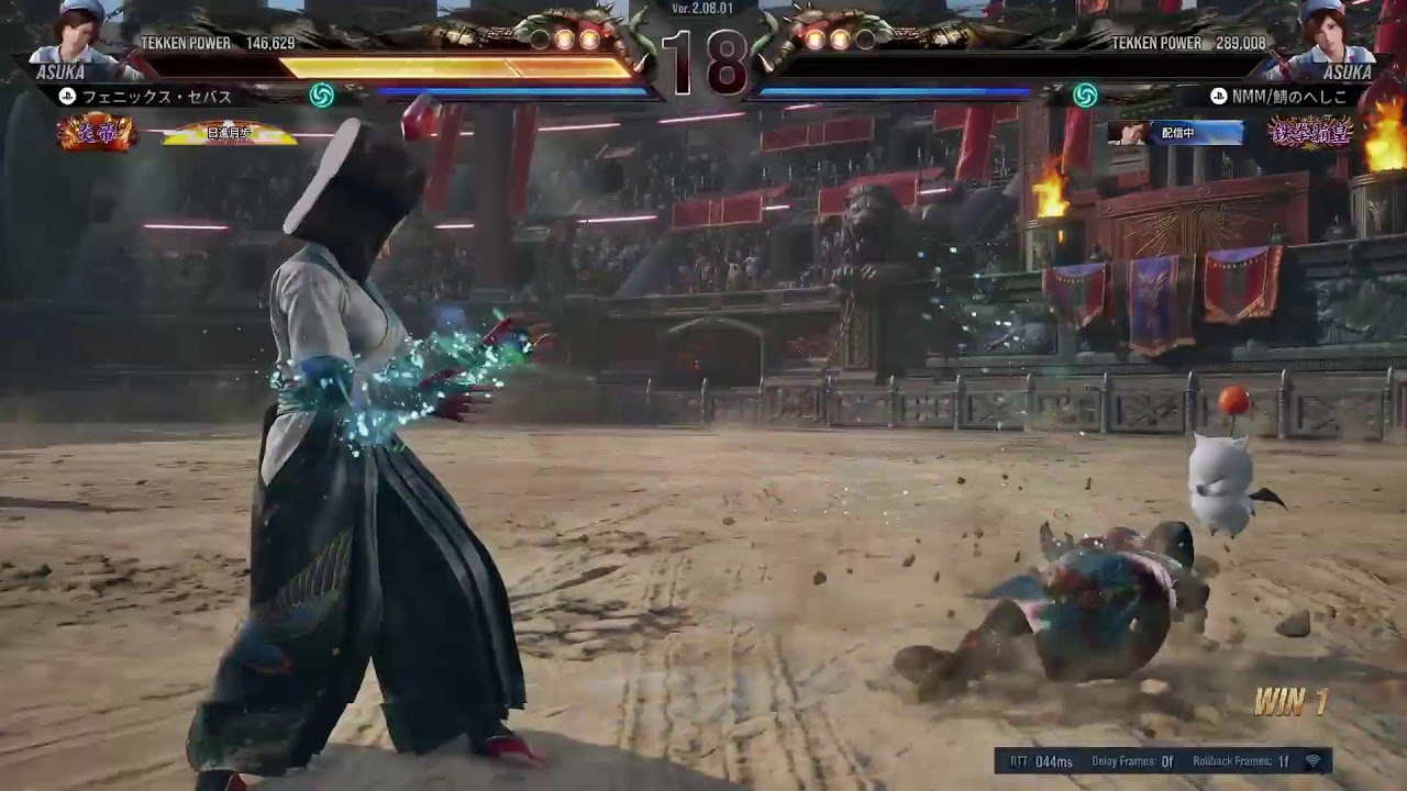 鉄拳8
