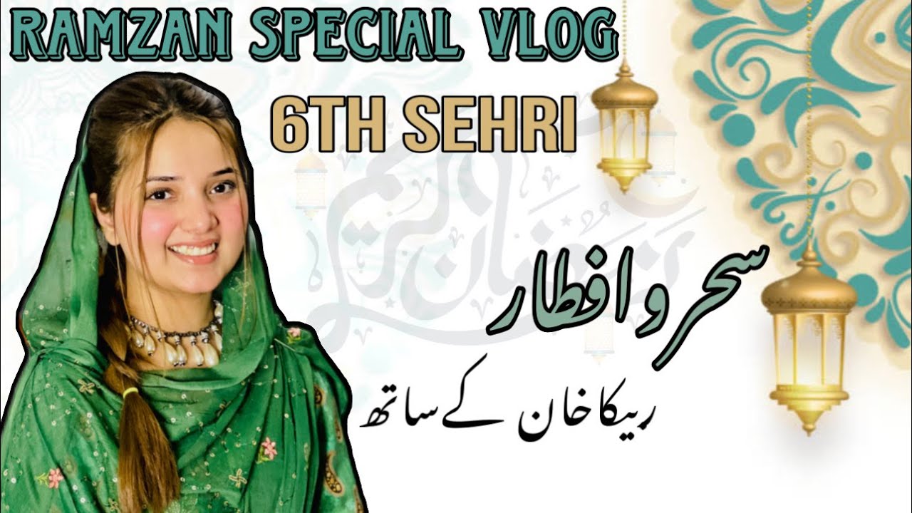 6TH SEHRI | SEHER-O-IFTAR RABEECA KHAN KAY SATH | RAMZAN MUBARAK🌟✨