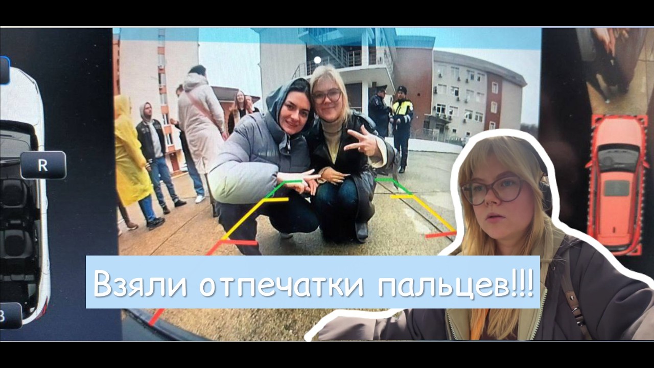 vlog: экскурсия в мвд, каток и научный стендап