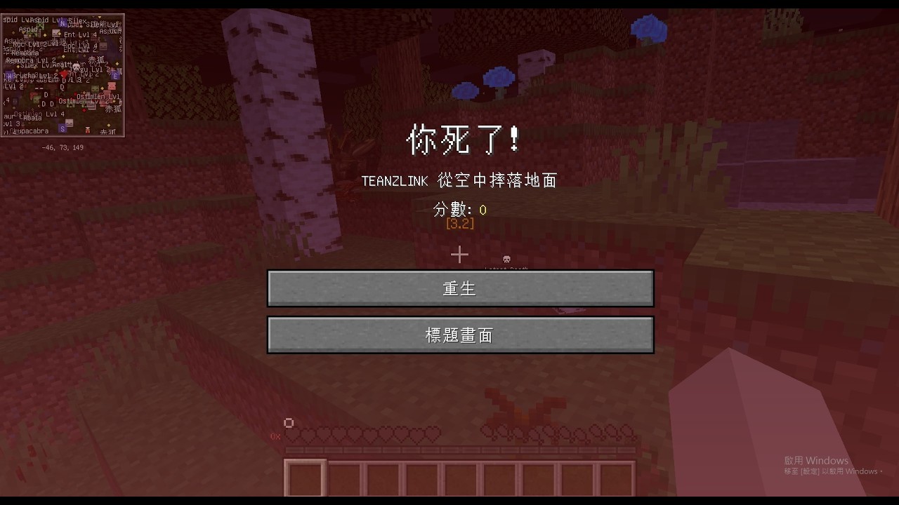 麥塊怎麼那麼難 1.16.5 Minecrafr 好久沒玩 動朋by長耳狐