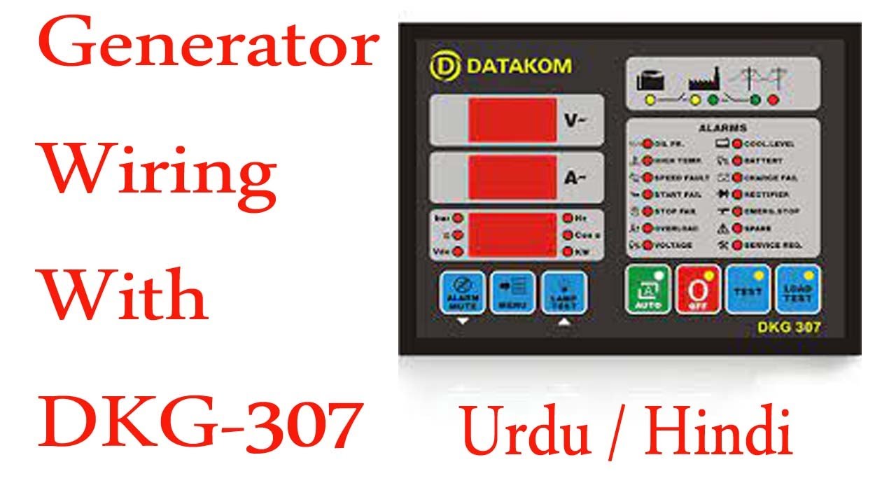 How to install Datakom DKG-307 generator controller Urdu/Hindi | electrical professional