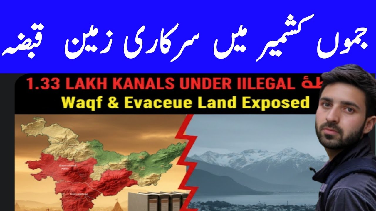 Over 1.33 Lakh Kanals of Evacuee Land Under Illegal Occupation in Jammu, Nearly 4,000 Kanals 
