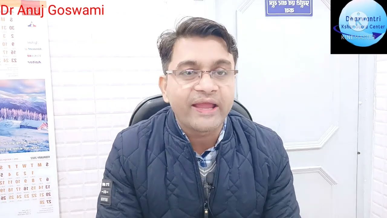 मलद्वार के रोगों में सिकाई करते समय क्या क्या सावधानियां रखें?