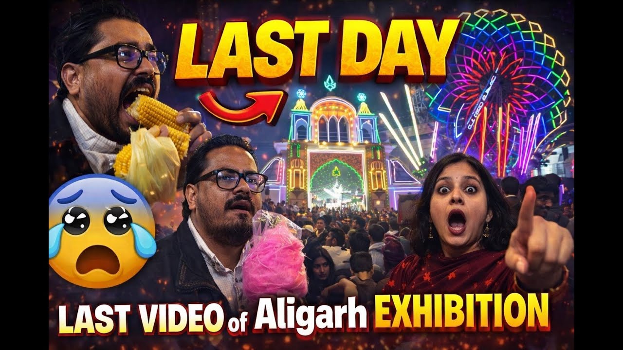 Last Day Of Aligarh Exhibition 2026