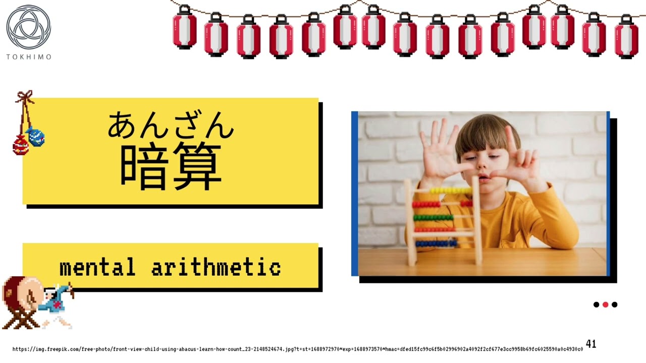 JLPT N1 Japanese Vocabulary ep. 2