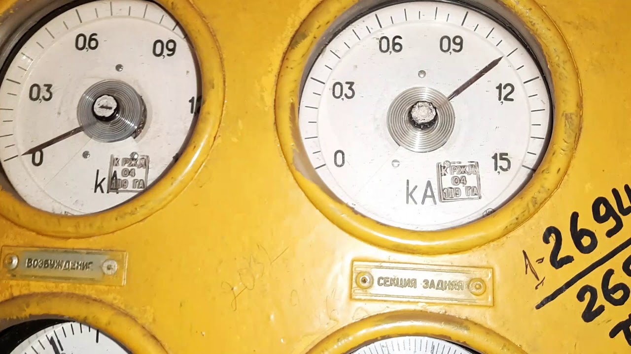 Электровоз ВЛ80С. Срабатывает ГВ при загорании лампы ВУ.