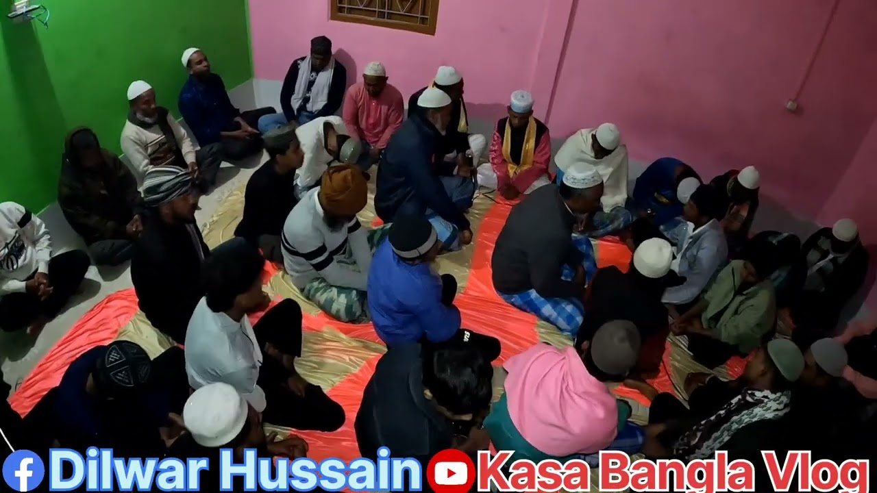 96 তম দোয়ার মাহফিল কারীমাংদানিস .১৩৩৬ বাং২৯ কার্ত্তিক #vlog #sylhetibloguk Dilwar Hussain 
