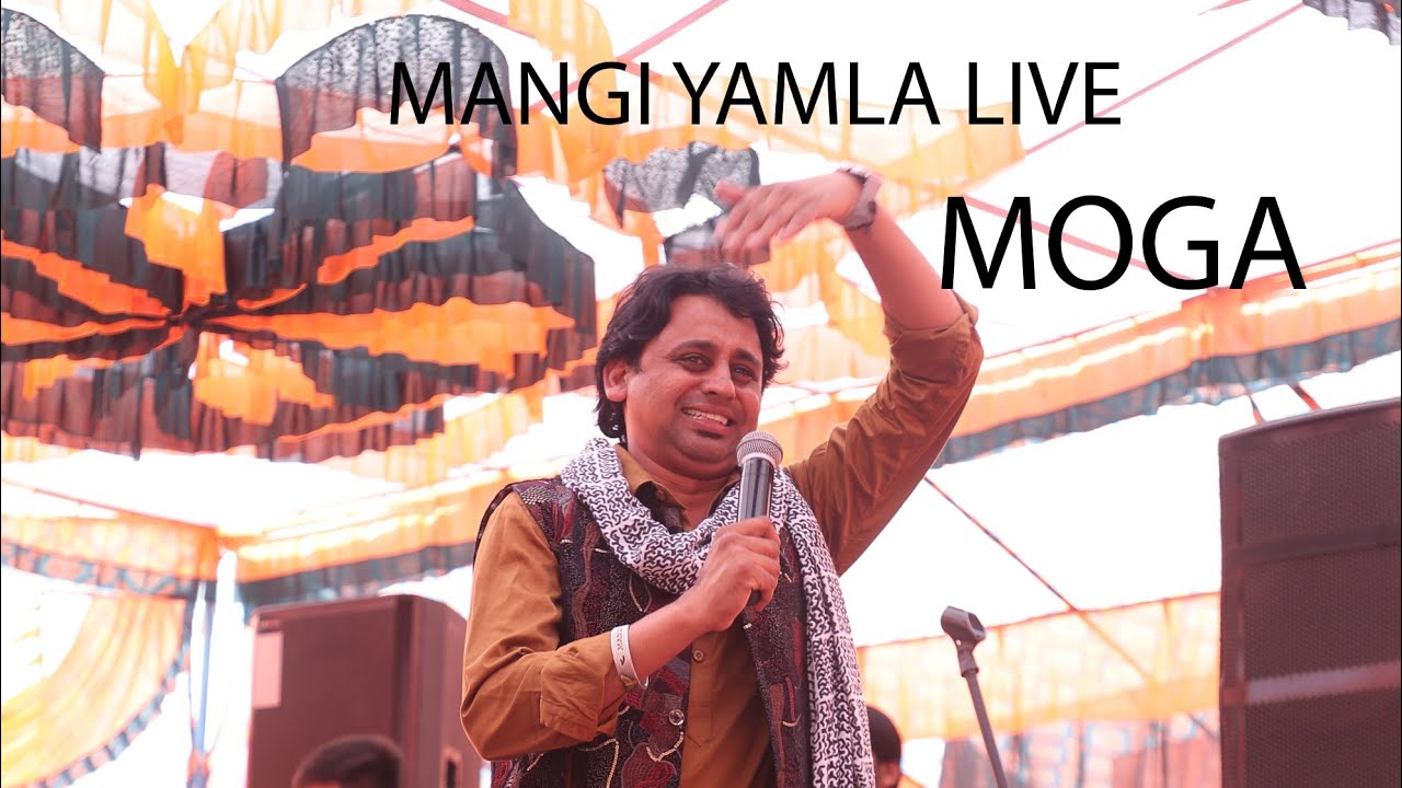 MANGI YAMLA LIVE SHOW (MOGA)MUNDI SHURI MAAN