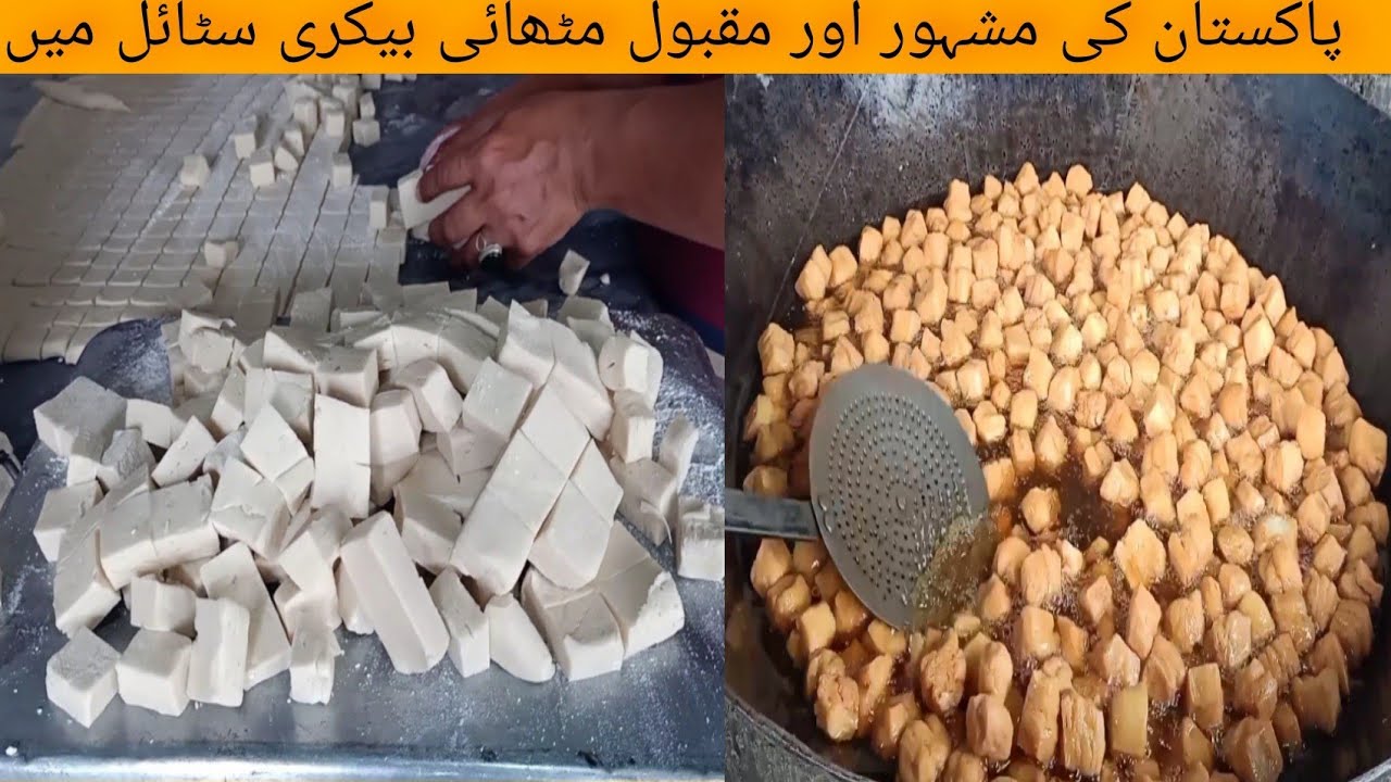 Metai Recipe l Simple and Traditional Famous sugar sweet Recipe of Pakistan.