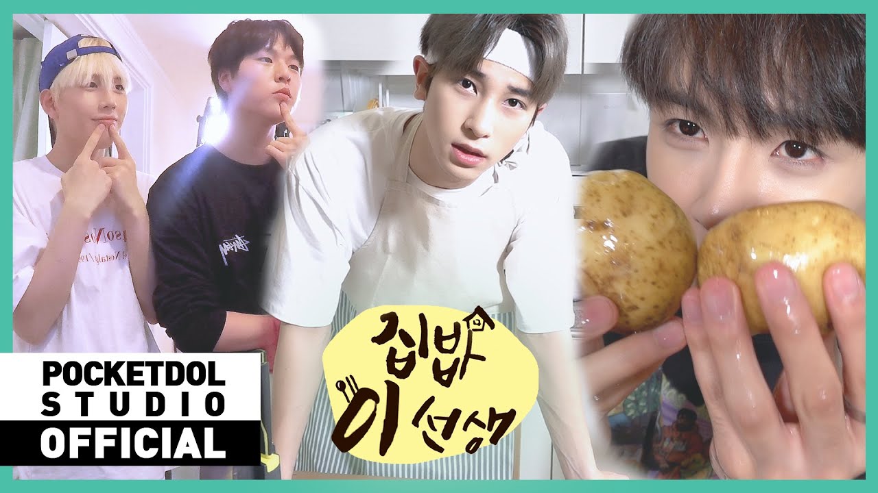 [FLY173] EP.2 집밥 이선생의 한 끼 요리🍚 | 요리VLOG