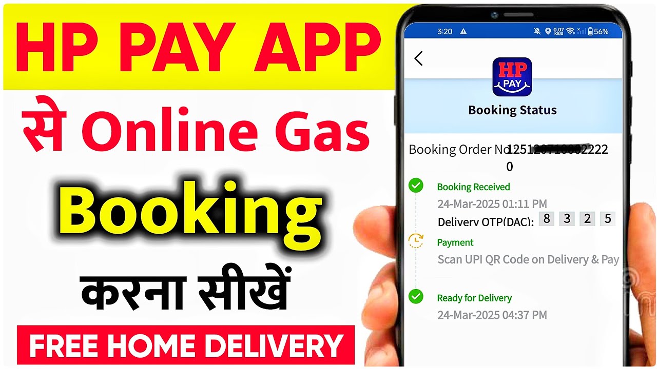 HP PAY App Gas Booking Kaise Kare Online Mobile Se | HP Gas Booking App | HP Gas Booking Kaise Kare