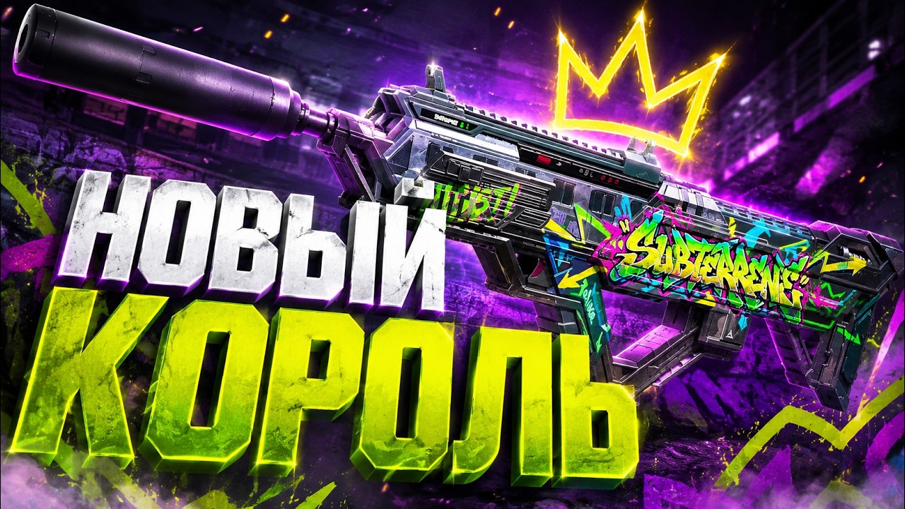 ЛУЧШАЯ СБОРКА НА НОВЫЙ BAL-27 В CALL OF DUTY MOBILE / кал оф дьюти мобайл