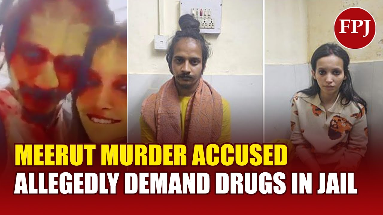 Meerut Murder Accused Demand Drugs in Jail | Shocking Drug Addiction of Muskan & Sahil