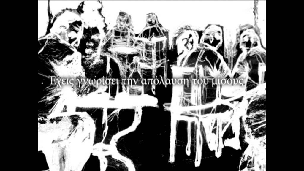 Μεθυσμένα Ξωτικά - Ύψιστη Στιγμή