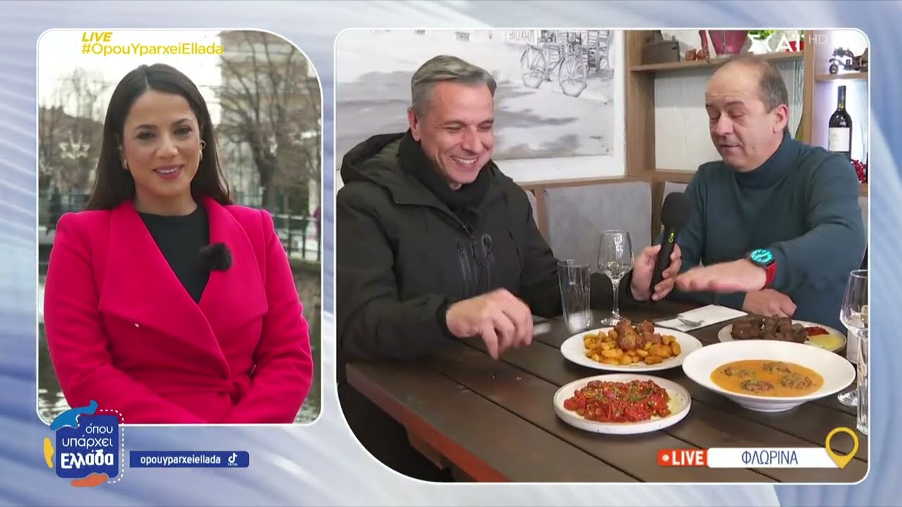 Τα «κεμπάπια» και άλλα φημισμένα παραδοσιακά πιάτα του νομού Φλωρίνης | Όπου Υπάρχει Ελλάδα | 29/01