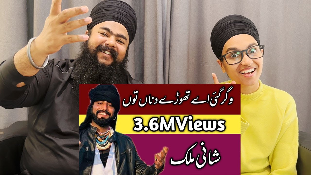 Indian Reacts To Vigar gai ay thoray dina tu by Shani Malik