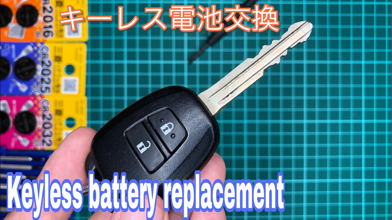 キーレス電池交換トヨタ Toyota Key Fob Keyless Battery Change