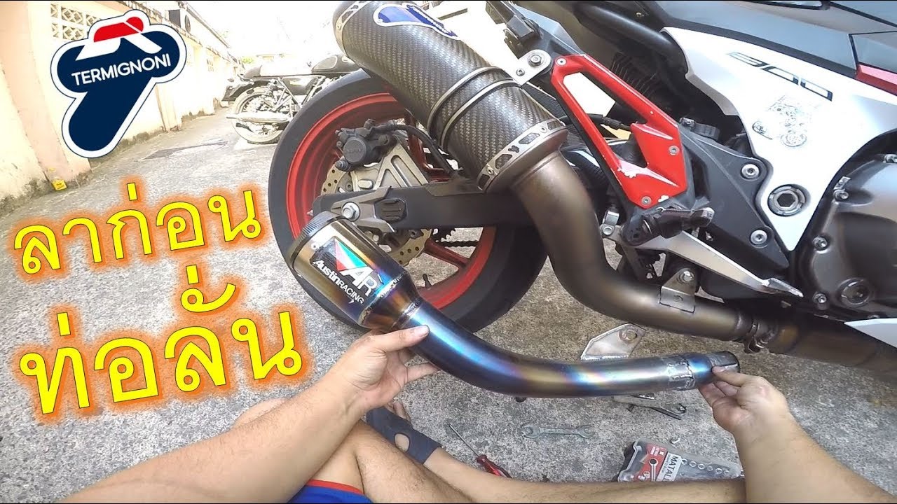 ลาก่อนท่อลั่น z800 เปลี่ยนท่อไทเทเสียงนุ่มบาดลึก เพราะสุดๆ EP.240