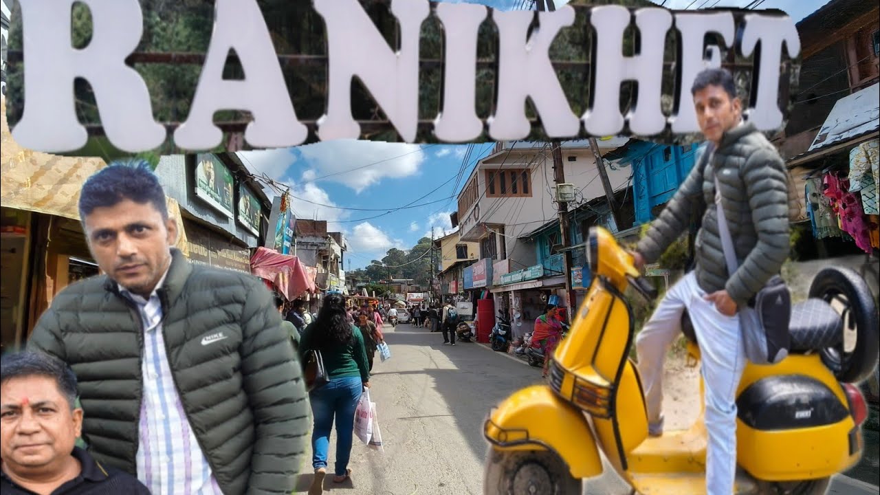  रानीखेत के व्यापारियों को.रोशनी के पर्व दिवाली से मिली कितनी राहत? Ranikhet Uttrakhand