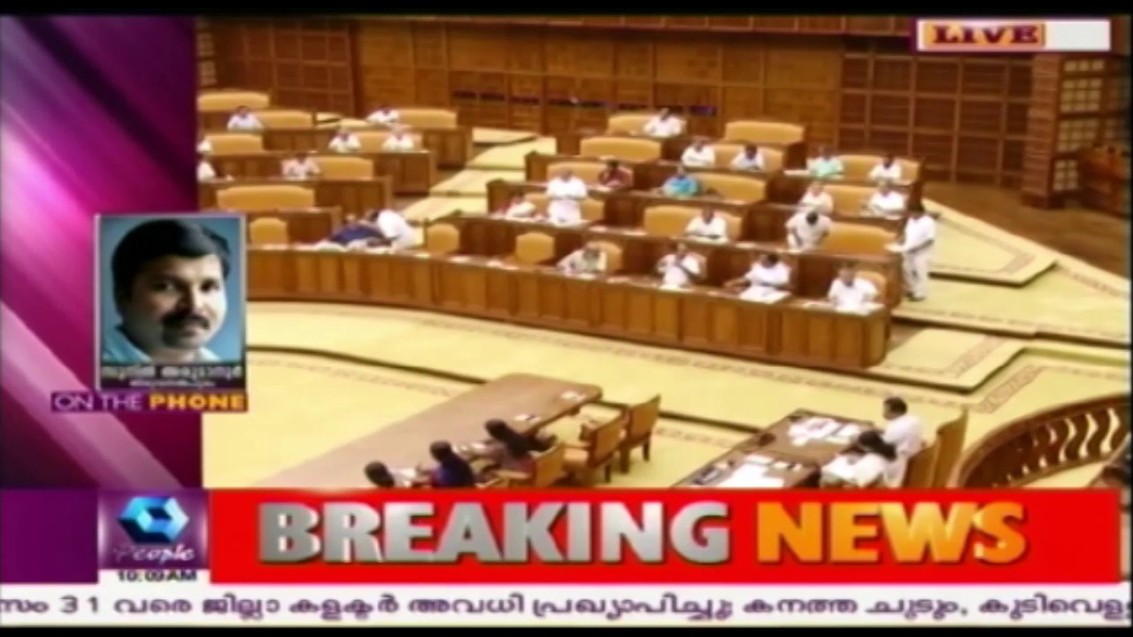 Governor Returns Kerala Maritime Board Bill