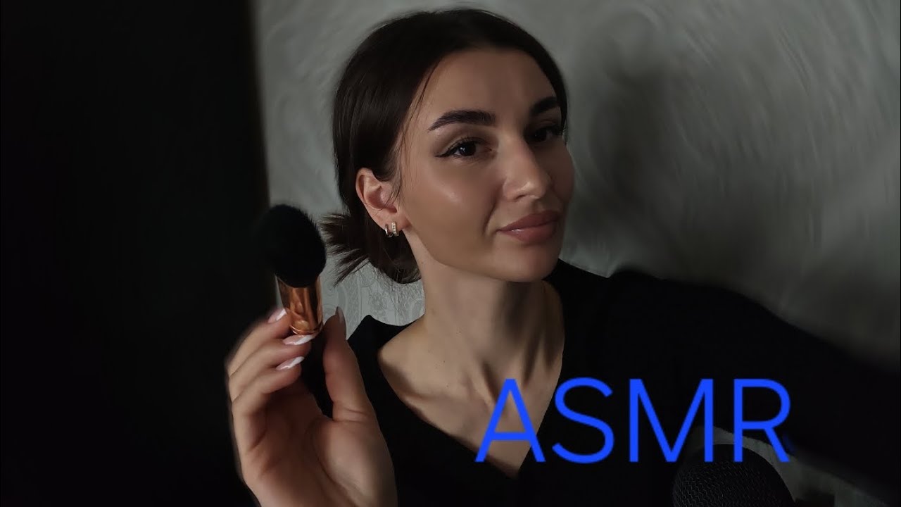 ASMR/АСМР макияж/ звуки рта 👄 😴🥱