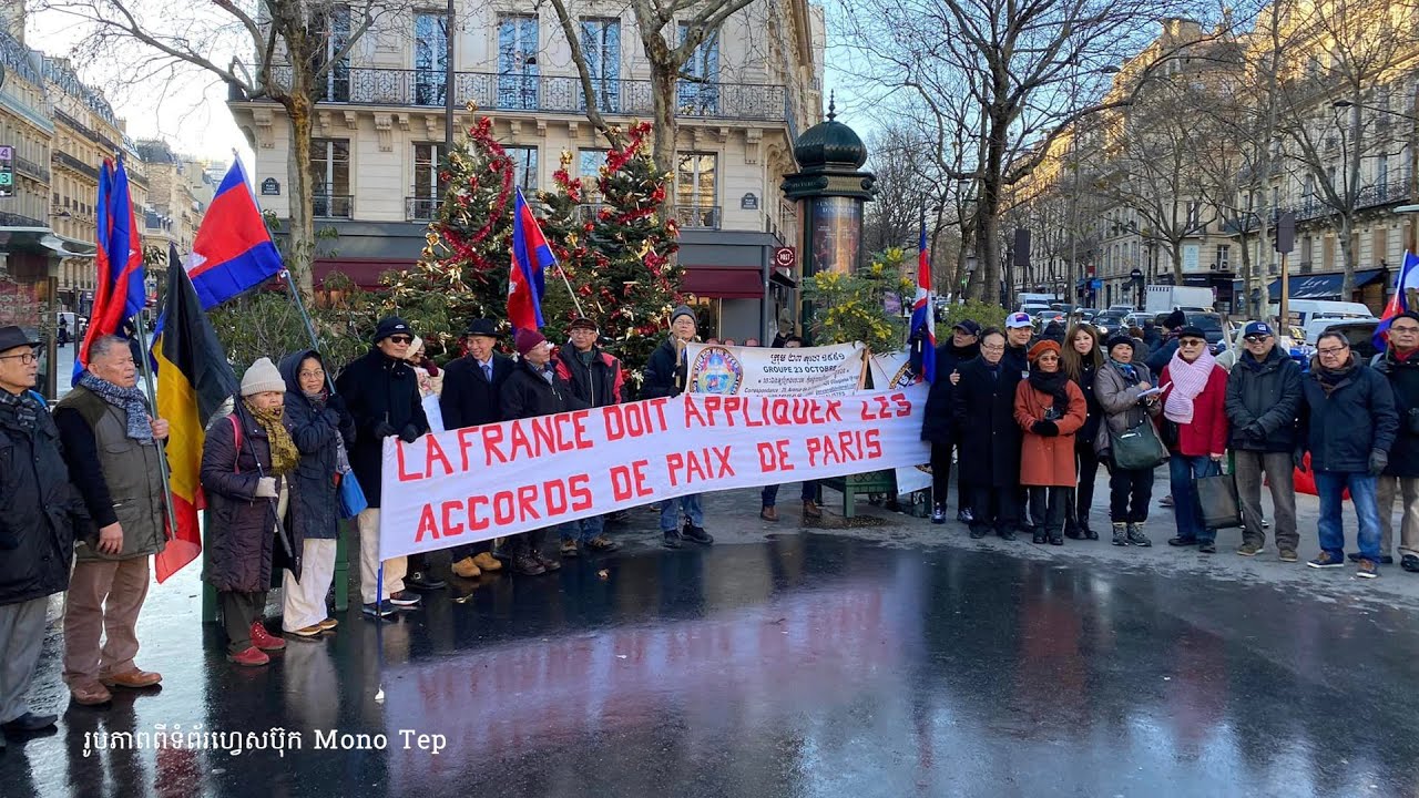ខ្មែរនៅអឺរ៉ុបទាមទារឲ្យលោកហ៊ុន ម៉ាណែត គោរពកិច្ចព្រមព្រៀងសន្តិភាពទីក្រុងប៉ារីស