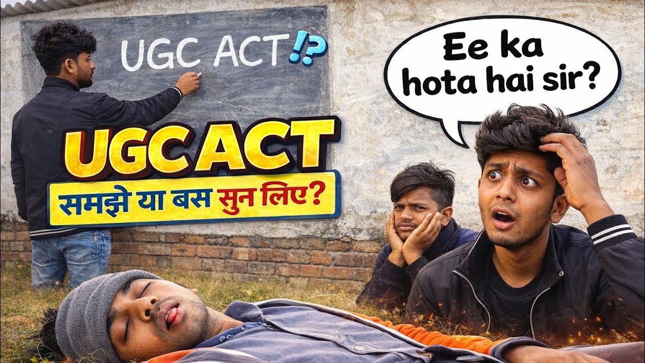 UGC ACT Reality. @Jalalpurcomedy14 #comedy #ugcact 