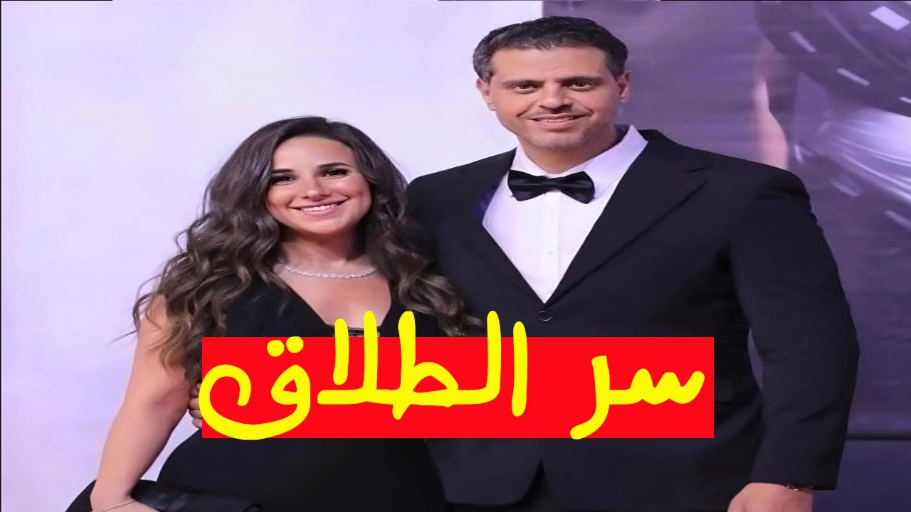 ســـر طلاق  الفنانه شيري عادل وطارق صبرى !!