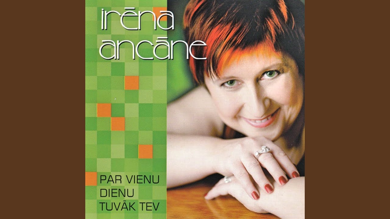 Tu Manās Acīs
