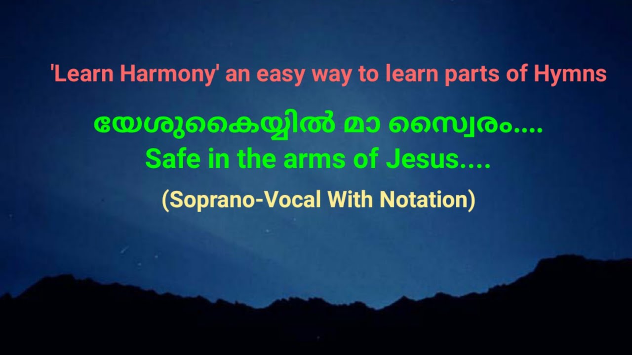 യേശു കൈയ്യിൽ മാ സ്വൈരം | Yesu kaiyil ma swayram | soprano vocal | notation | Learn Harmony.