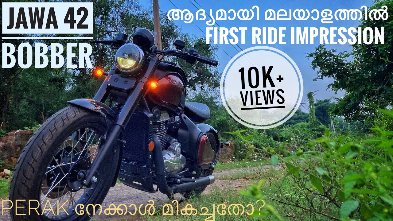 Jawa 42 Bobber | ഇനി Perak വാങ്ങണോ? First Ride Impression | First Time In Malayalam | Hu The Biker