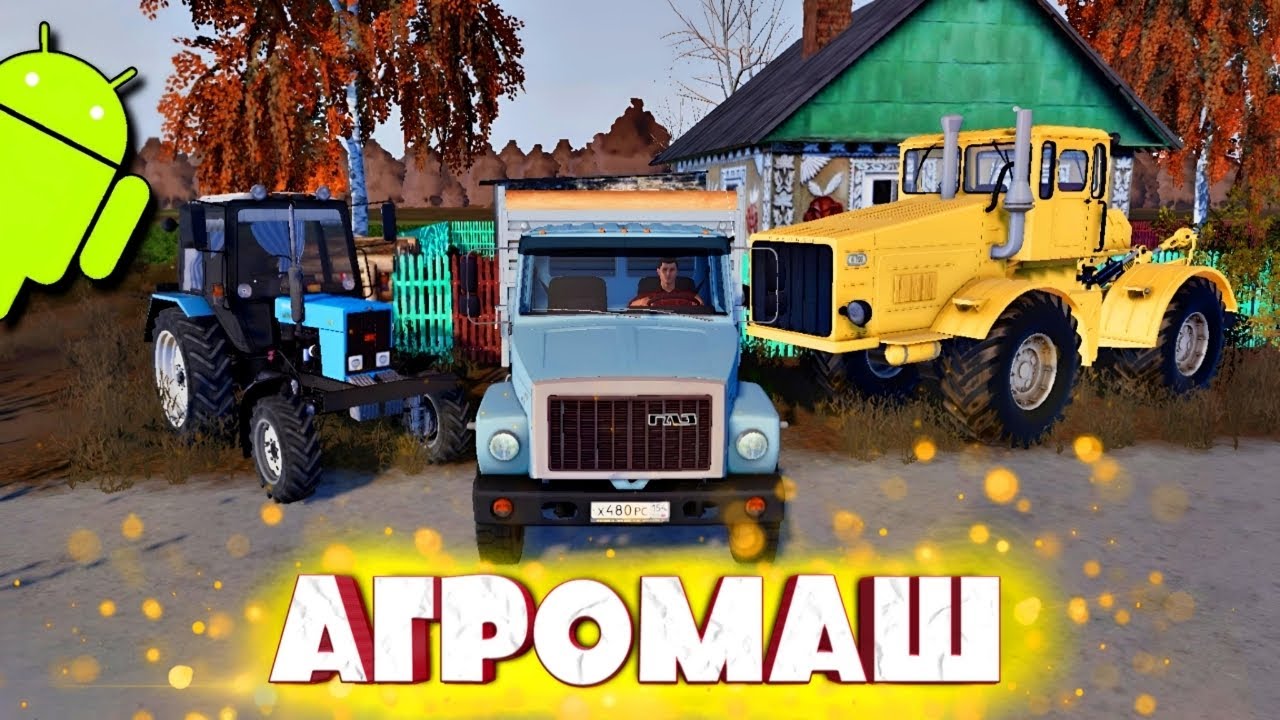 ✅ ФС20 АГРОМАШ 3.5GB | ЛУЧШАЯ СССР СБОРКА? ОБЗОР И ССЫЛКА!