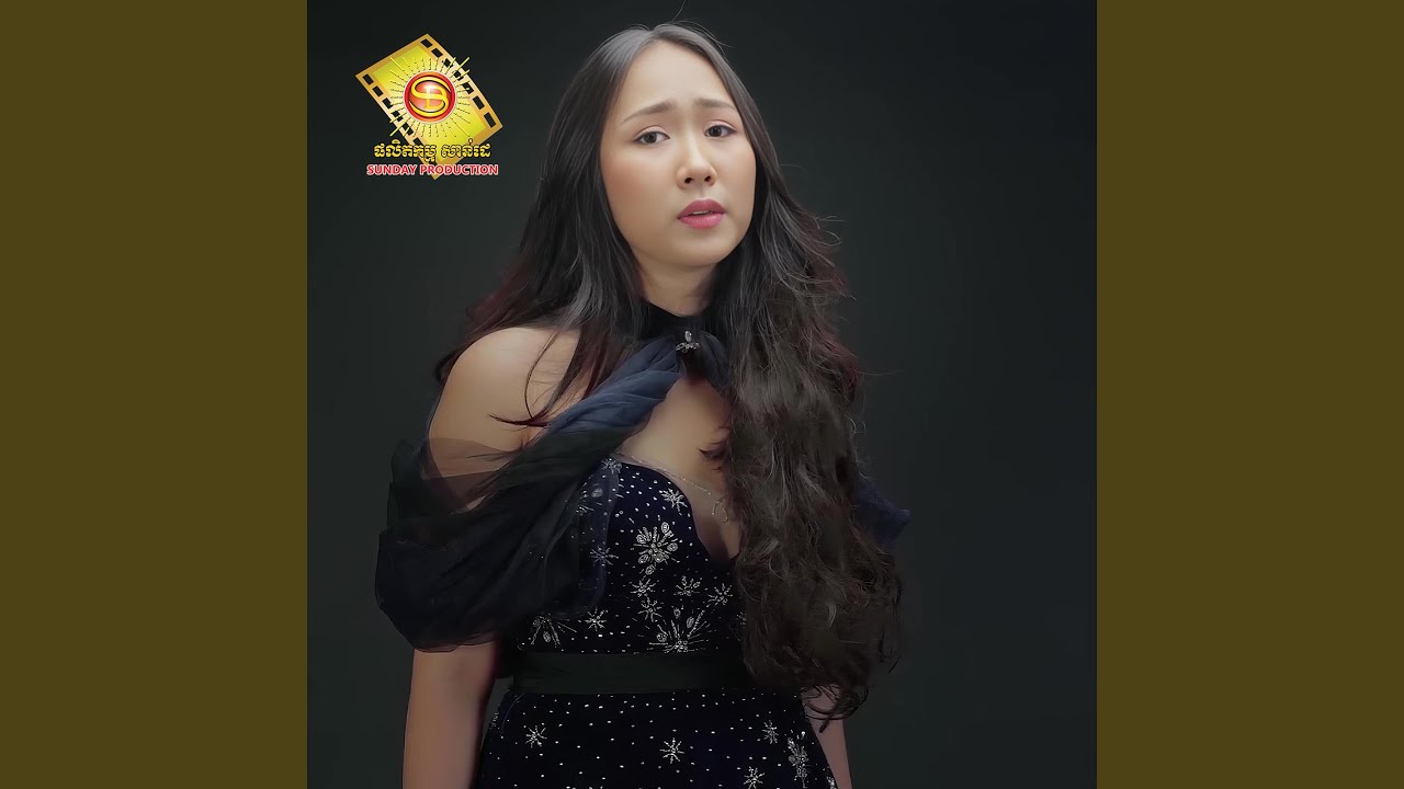 សង្សារម៉ាកអី