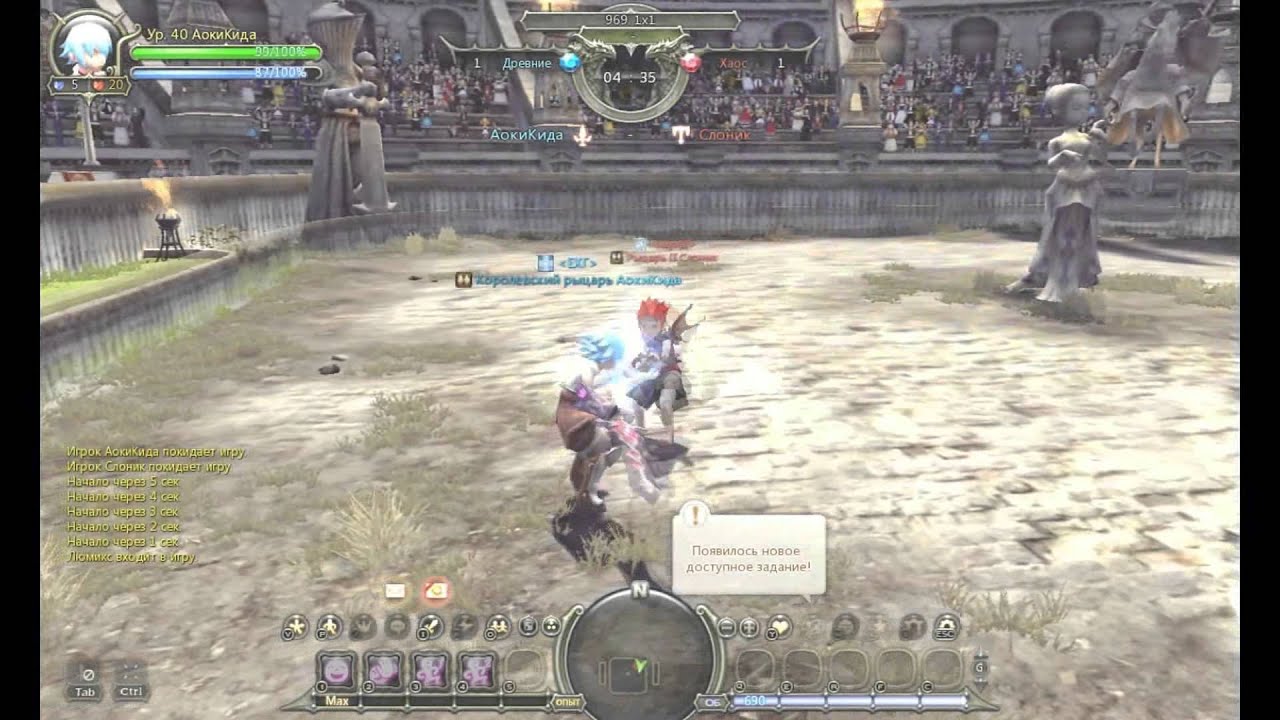 Dragon Nest SwordMaster Combo\PVP