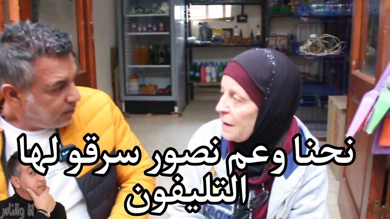 كمية الضحك غير طبيعية