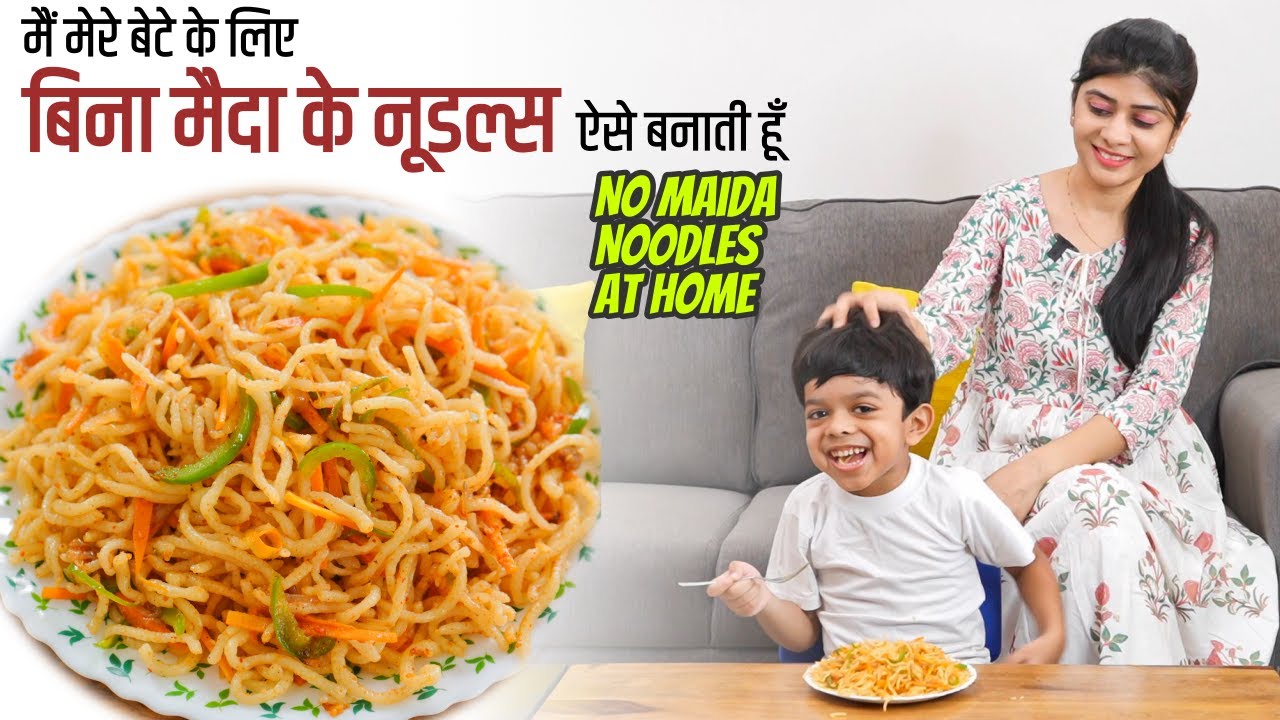 बिना मैदा घर पर ही बनाएं नूडल्स | No Maida Noodles at Home | Veg Stir Fry Noodles
