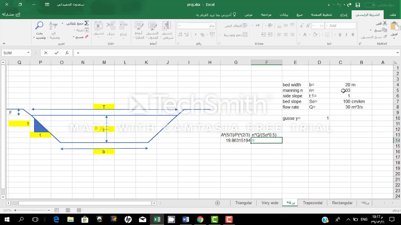 Normal depth of open channel by using Excel Solver