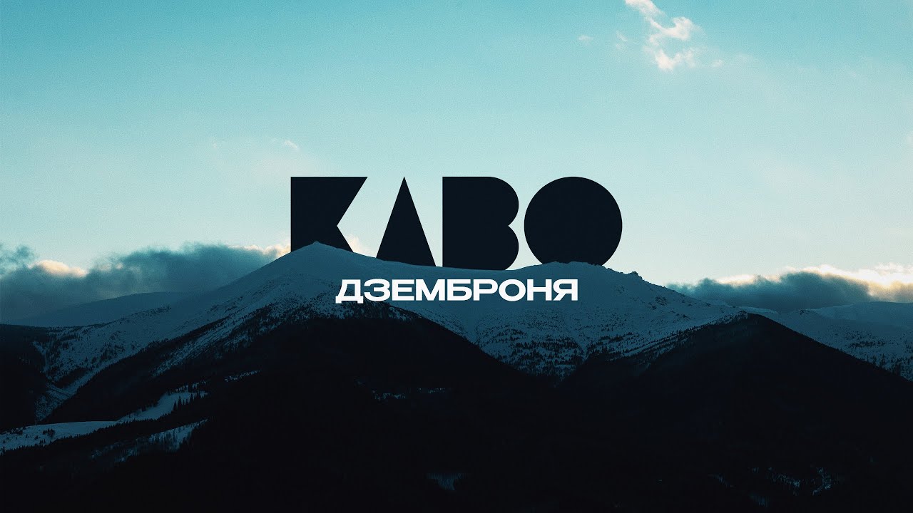 KABO - Live | Dzembronya Ukraine | Progressive House & Melodic Techno Dj Set