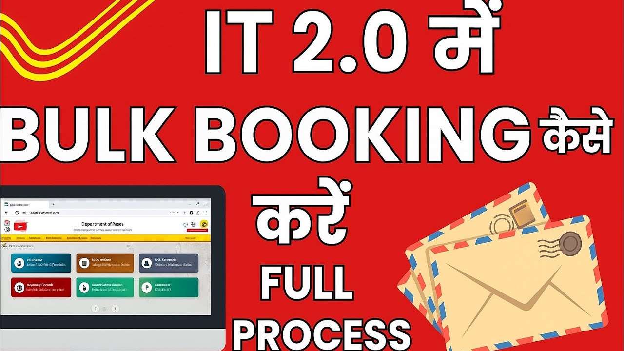 📦 IT 2.0 में Bulk Booking कैसे करें – Full Process Explained!