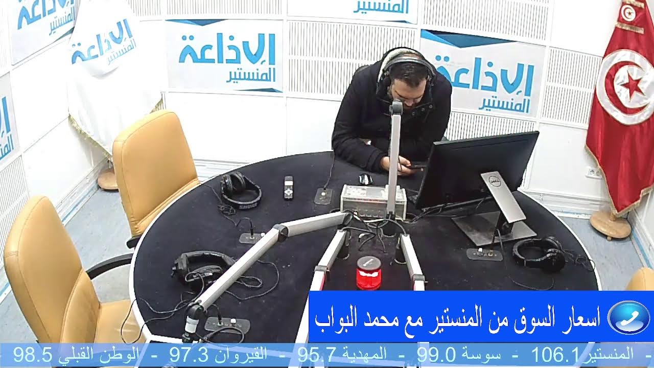 بشائر الصباح ليوم السبت  14 فيفري 2026   مع محمد بيار-