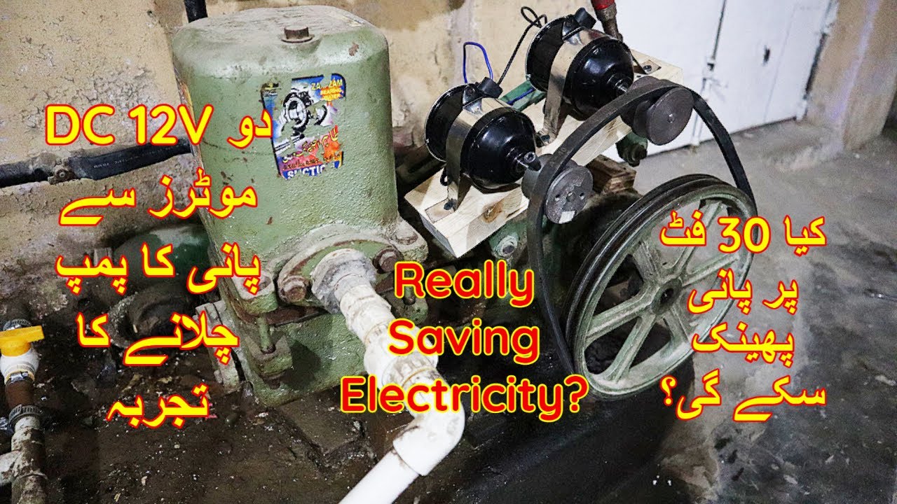 How to Run Water Pump from Two 12 Volt DC Motors Using Battery or Solar Electrical System
