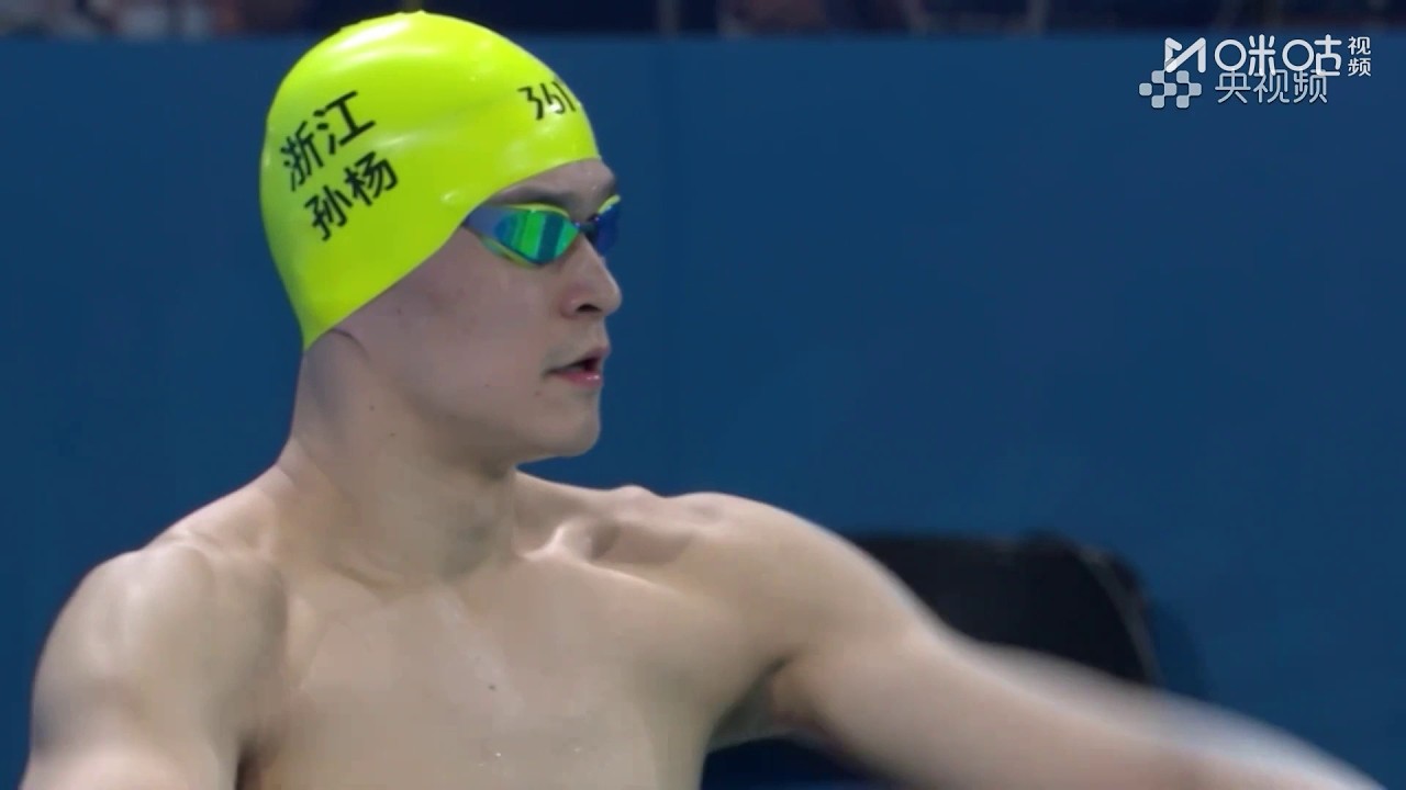 Sun Yang | 2025 National Games Men's 400m Freestyle - Final 孫楊粵港澳全運會男子400米自由泳決賽