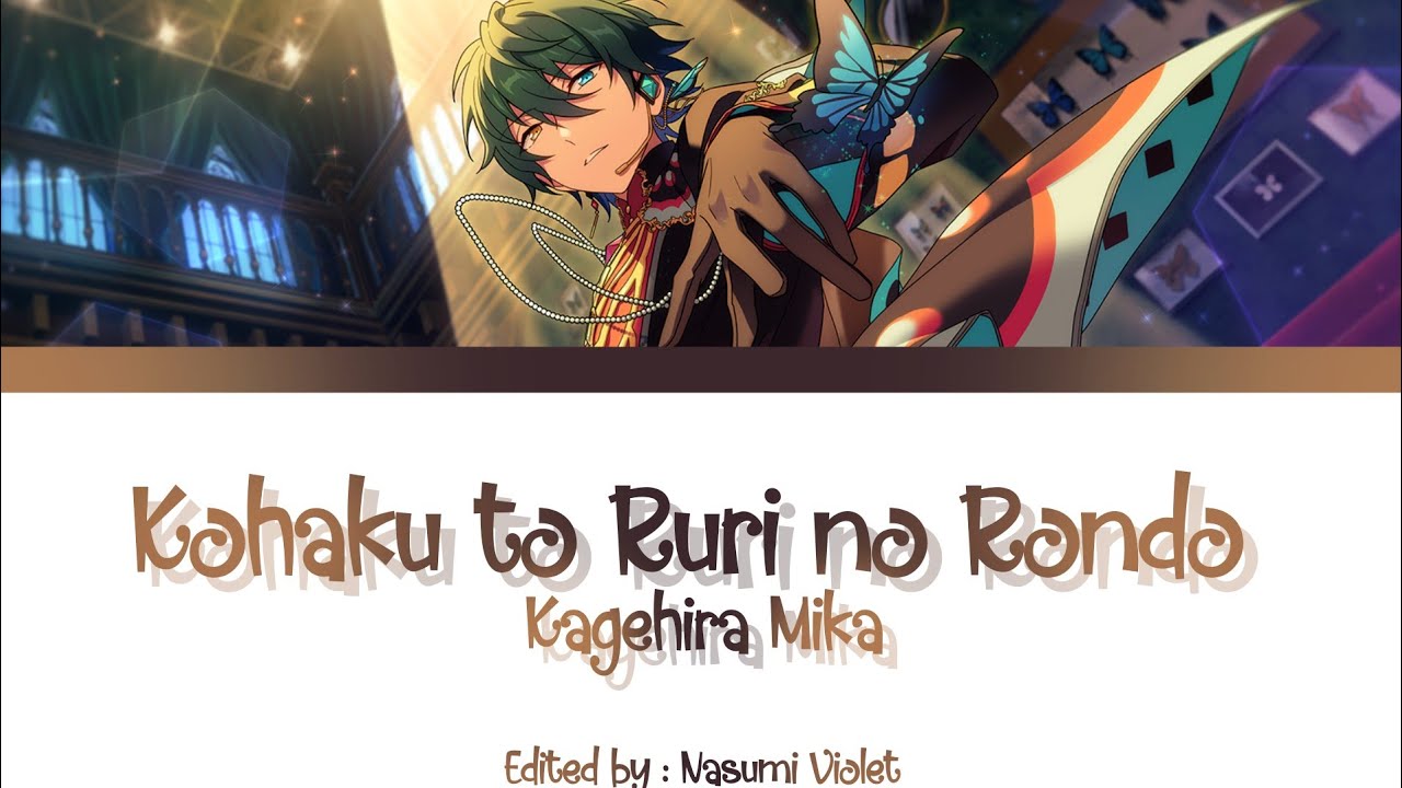 【ES】 Kohaku to Ruri no Rondo - Kagehira Mika 「KAN/ROM/ENG/IND」