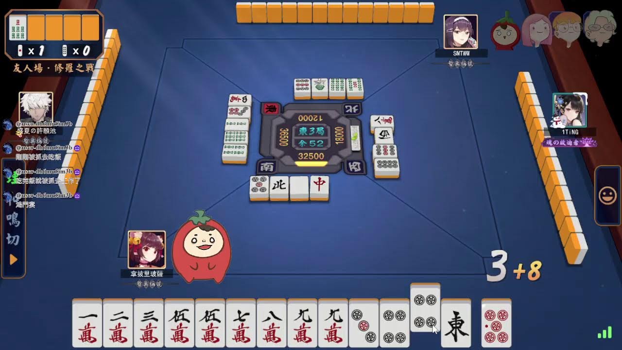 20260211 今天打雀魂麻將(適合掛台、入睡、聊天)