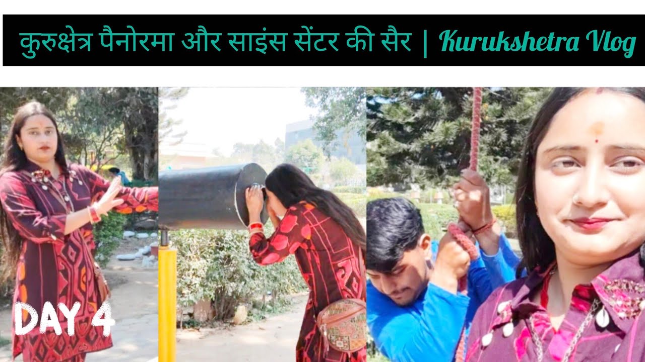 कुरुक्षेत्र पैनोरमा और साइंस सेंटर की सैर | Kurukshetra Vlogकुरुक्षेत्र पैनोरमा में क्या-क्या है?❤️🤫