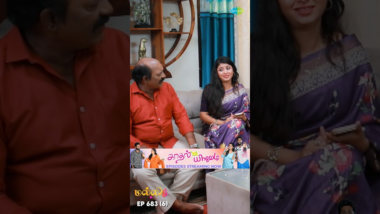 Malli Serial Shorts | Ep 683 - 6 | Nikitha | Vijay | Saregama TV Shows Tamil #shorts #ytshorts