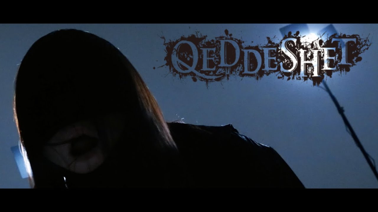 QEDDESHET - TO THE MARROW(OFFICIAL VIDEO)