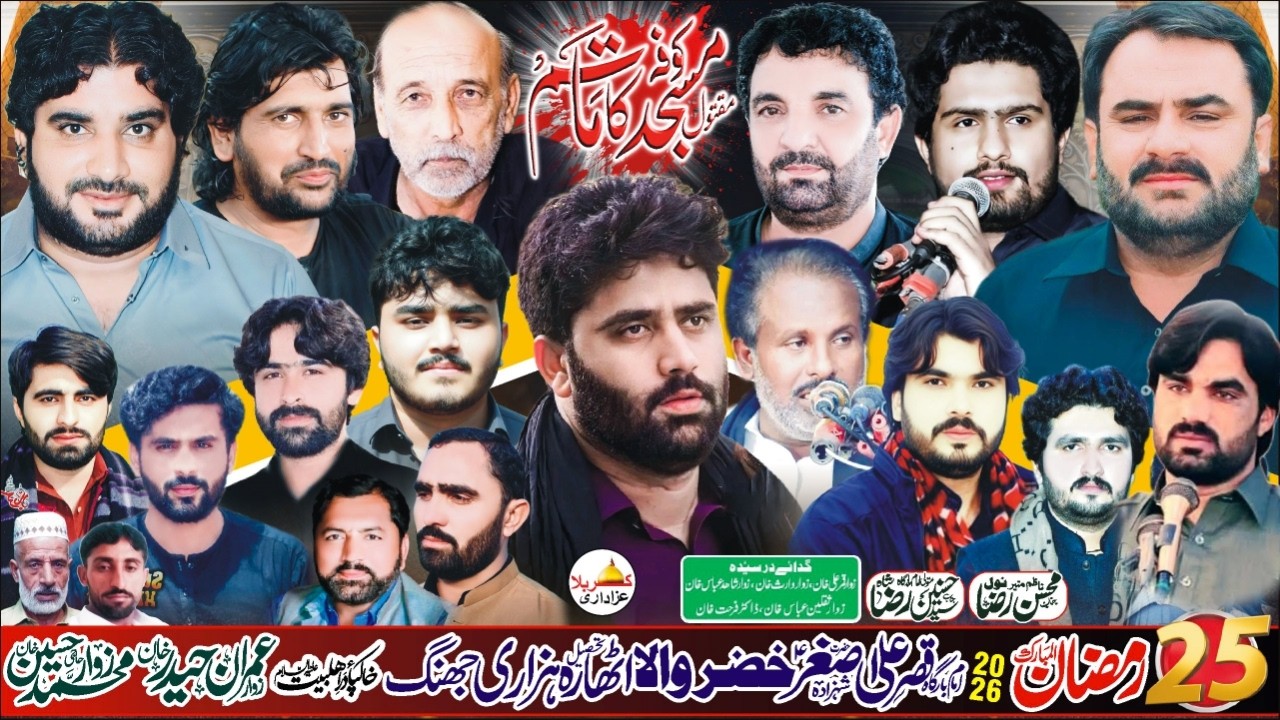 live Majlis 25 Ramzan 2026 imam bargah Qasre Shazda Ali Asghar as Khazr wala 18 hazari jhang
